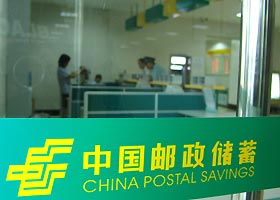 State okays new postal savings bank