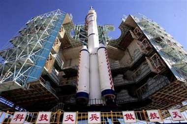 Shenzhou VI blasts off into sky