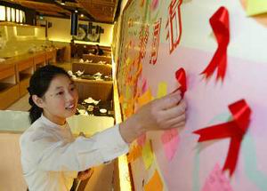 AIDS-themed restaurant opens in Shanghai