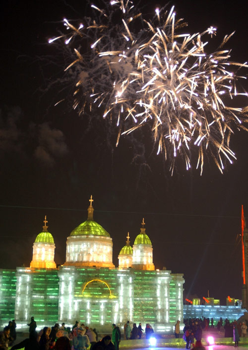 Harbin International Ice and Snow Festival opens