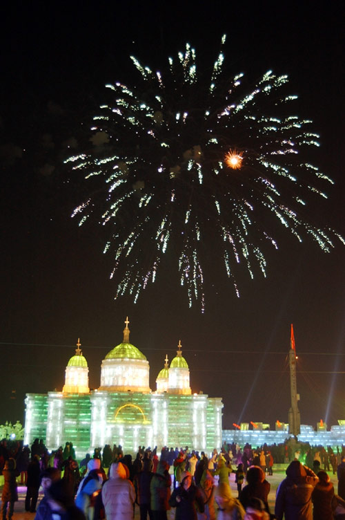 Harbin International Ice and Snow Festival opens