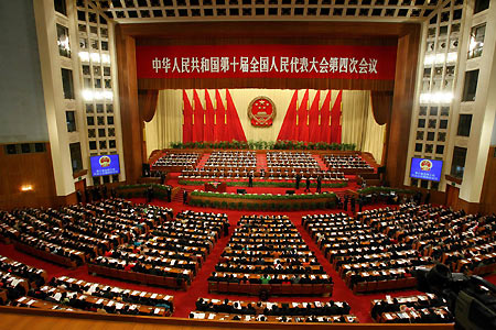 The third plenary of Tenth NPC 4th Session