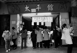 Guangzhou's century-old restaurant closes