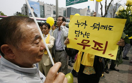 Ex-SKorean president says ashamed of probe