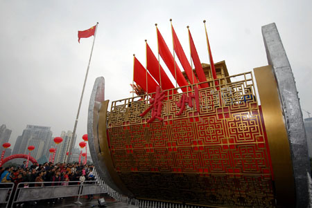 Guizhou Float on National Day parade back to local for visit