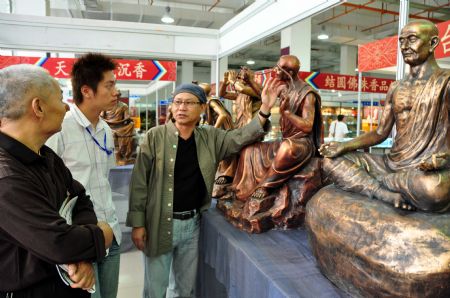 Buddhism Expo in Putian