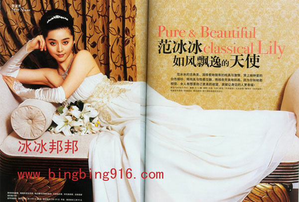 Fan Bingbing in wedding gowns