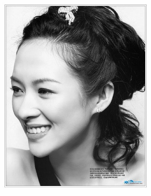 The Black and White Zhang Ziyi