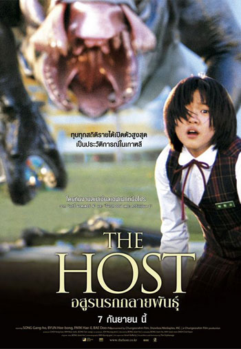 The Host 