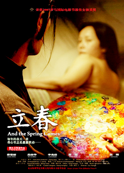 And the Spring Comes (Li Chun)