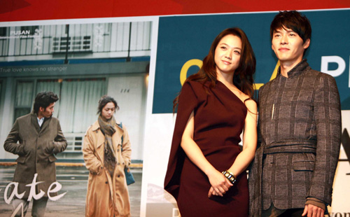 Tang Wei and Hyun Bin at the Gala Presentation of 'Late Autumn'