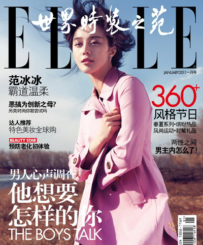 Fan Bingbing graces the January issue of Elle China