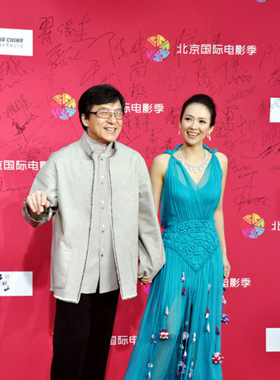 1st Beijing international film festival kicked off Saturday