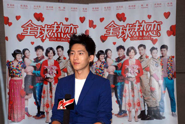 Jing Boran promotes 'Love in Space'