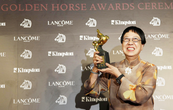 48th Golden Horse Film Awards held in Taiwan