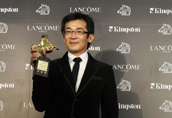 48th Golden Horse Film Awards held in Taiwan