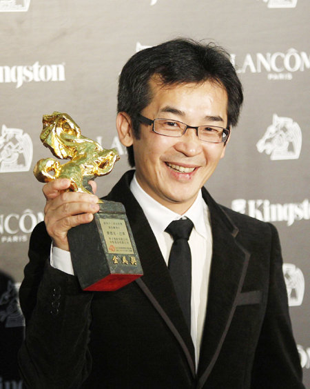 48th Golden Horse Film Awards held in Taiwan