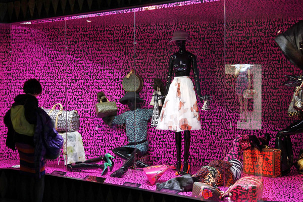 'Louis Vuitton - Marc Jacobs: The Exhibition'