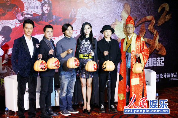 'Tai Chi 2' premieres in Beijing