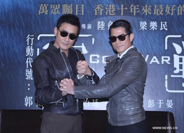 Tony Leung, Aaron Kwok promote 'Cold War' in Taipei