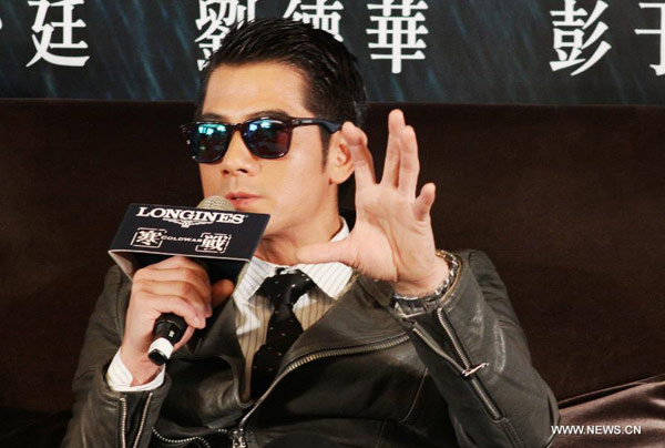 Tony Leung, Aaron Kwok promote 'Cold War' in Taipei