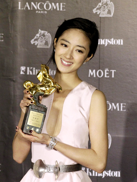 49th Golden Horse Film Awards in Taiwan