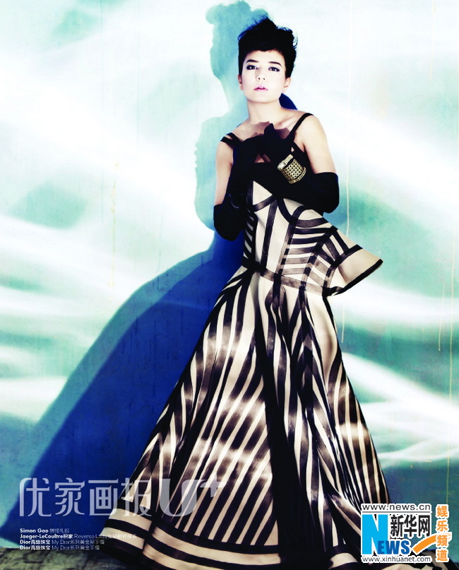 Zhao Wei graces U+ Weekly