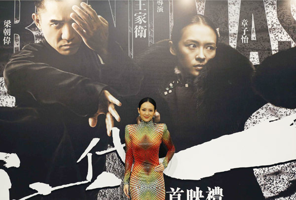 Zhang Ziyi, Tony Leung attend 'The Grandmasters' premiere