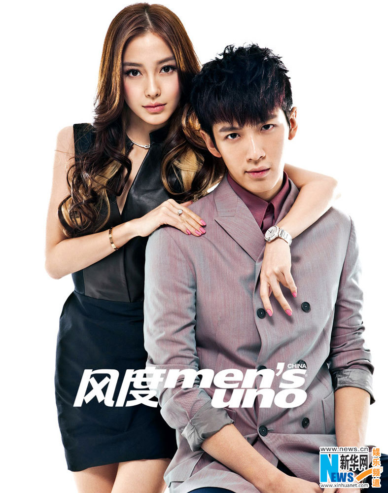 Angelababy, Ko Chen-tung cover Men's uno