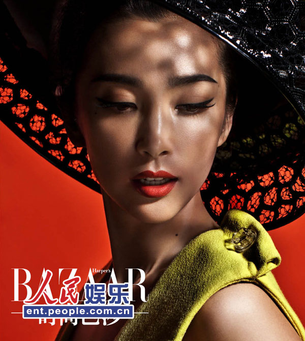 Li Bingbing covers Harper's BAZAAR