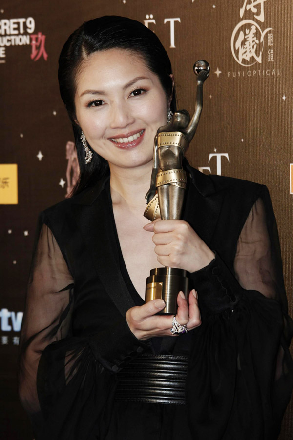 Hong Kong Film Awards presentation ceremony