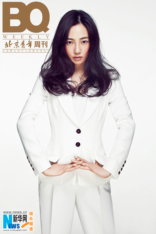 Bai Baihe covers BQ magazine