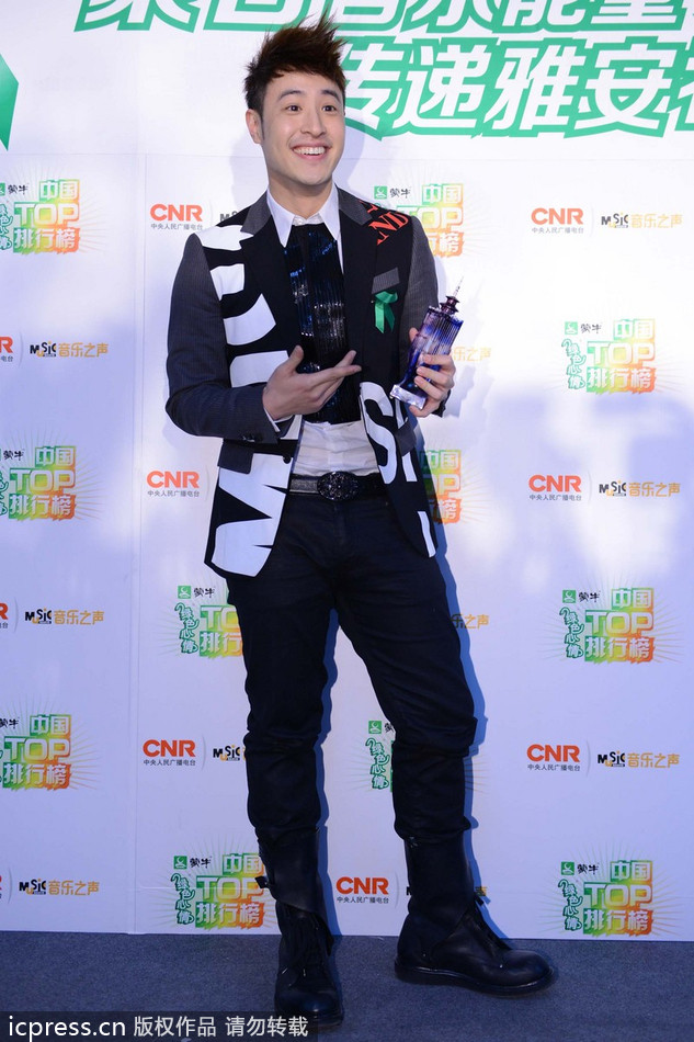 Stars highlight Music Radio China Top Chart Awards