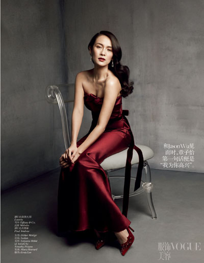 Zhang Ziyi poses for Vogue