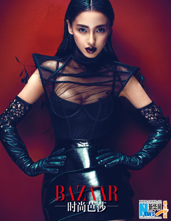 Angelababy covers BAZAAR