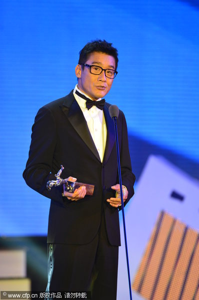 The 13th Chinese Film Media Awards