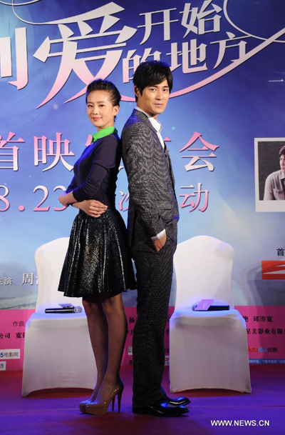 Vic Chou, Liu Shishi attend premiere of 'A Moment of Love' in Beijing