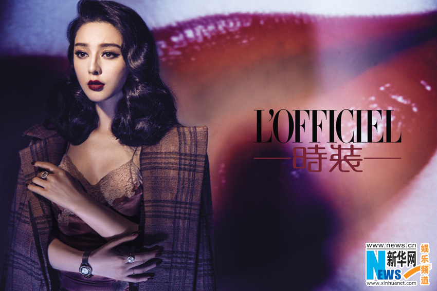 Fan Bingbing covers L'OFFICIEL