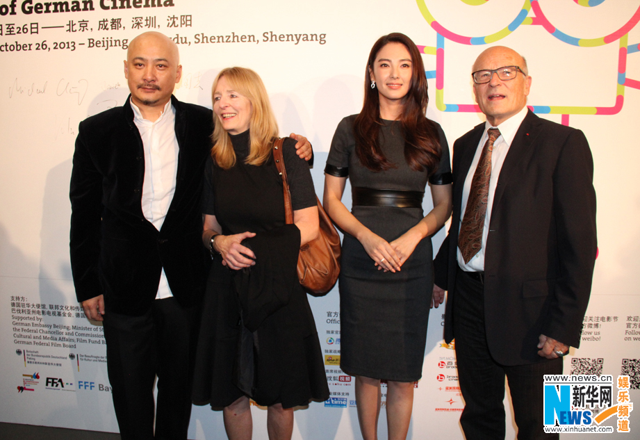 Zhang Yuqi promotes Festival of German Cinema