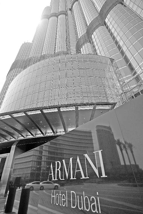 Armani Hotel Dubai