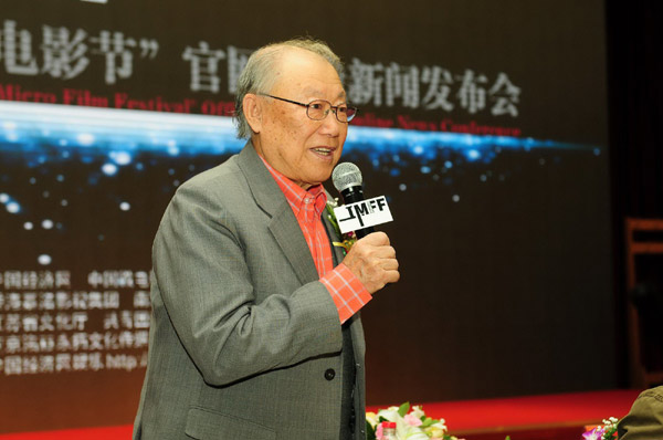 Chinese veteran artists attend 1st Int' Micro Film Festival'