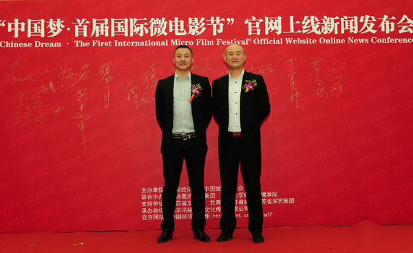 Group photo at IMFF official website launch ceremony