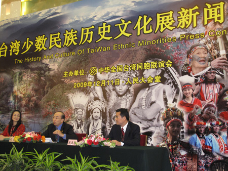 Taiwan ethnic minority groups exhibition to kick off Monday