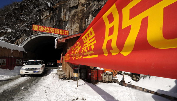 Highway tunnel to Tibet's Metok completed