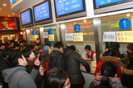 Shanghai film-fans queue in rain for 'Avatar'