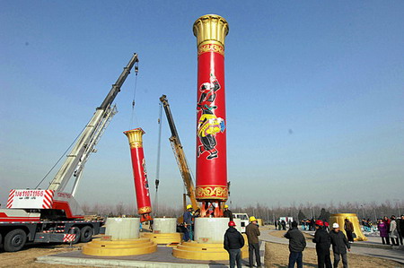 'Pillars of National Unity' on trial display