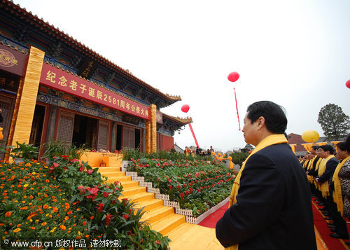 10,000 gather for Laozi’s birthday