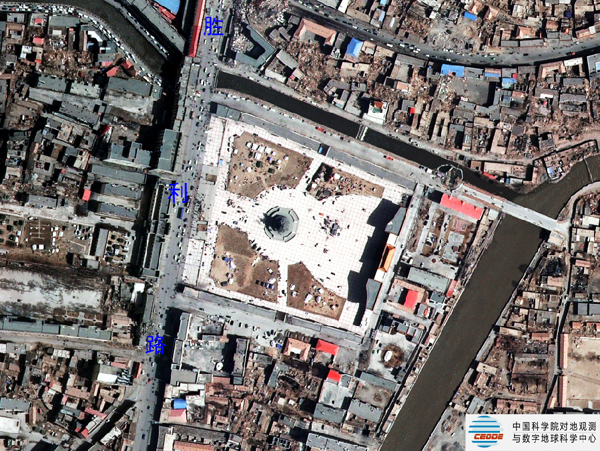 Remote sensing images of quake-hit Yushu