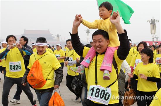 Beijing International Long-distance Running Festival