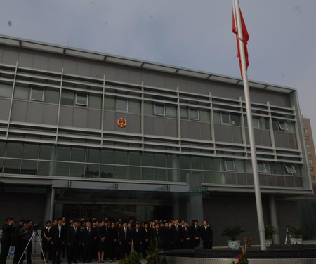 Moment of silence at embassies around the world